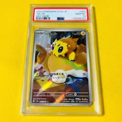 Psa10 Gem Mint Batur/Ar/Sv3A 2023 Joltik 067/062 Pokemon Cards/Pokemon Cards Rag - Image 1