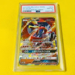 Psa10 Gem Mint Hooh Gx/Rr/Sm3H 2017 Ho-Oh Gx 012/051 Pokemon Cards/Pokemon Cards - Image 1