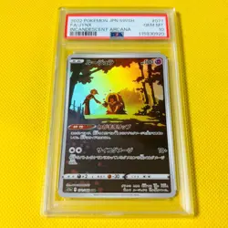 Psa10 Gem Mint Rougura/Chr/S11A 2022 Jynx 071/068 Pokemon Cards/Pokemon Cards - Image 1