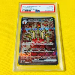 Psa10 Gem Mint Kamitsuorochi Ex/Sar/Sv7 2024 Hydrapple Ex 127/102 Pokemon Cards/ - Image 1