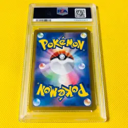 Psa10 Gem Mint Latios/Ar/Sv7A 2024 Latios 070/064 Pokemon Cards/Pokemon Cards - Image 2