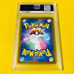 Psa10 Gem Mint Marill/Ar/Sv2P 2023 Maril 073/071 Pokemon Cards/Pokemon Cards Sno - Image 2
