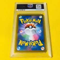 Psa10 Gem Mint Rayquaza Vmax/Csr/S8B 2021 Vmax 252/184 Pokemon Cards/Pokemon - Image 2