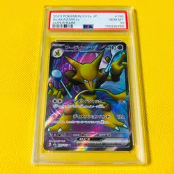 Psa10 Gem Mint Hoodin Ex/Sr/Sv2A 2023 Alakazam Ex 190/165 Pokemon Cards/Pokemon - Image 1