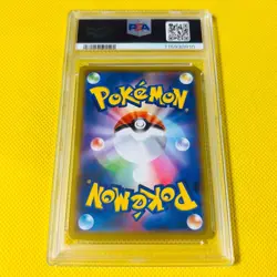 Psa10 Gem Mint Pikachu/Mespika/Promo 2020 Pikachu 124/S-P Pokemon Cards/Pokemon - Image 2