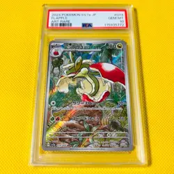 Psa10 Gem Mint Aplieu/Ar/Sv7A 2024 Flapple 074/064 Pokemon Cards/Pokemon Cards - Image 1