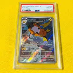 Psa10 Gem Mint Raichu/Ar/Sv2D 2023 Raichu 074/071 Pokemon Cards/Pokemon Cards - Image 1