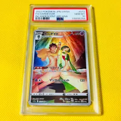 Psa10 Gem Mint Sarnite/Chr/S11A 2022 Gardevoir 072/068 Pokemon Cards/Pokemon Car - Image 1