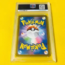 Psa10 Gem Mint Squirt Turtle/Ar/Sv2A 2023 Squirtle 170/165 Pokemon Cards/Pokemon - Image 2