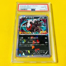 Psa10 Gem Mint Darkrai/Movie/Promo/Pokemon The Movie Xy 2014 Darkrai-Holo 037/Xy - Image 1