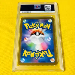 Psa10 Gem Mint Kyukon/Ar/Sv3 2023 Ninetales 110/108 Pokemon Cards/Pokemon Cards - Image 2