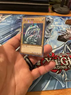 Yugioh Blue-Eyes White Dragon 15AX-KRY07 Korean Millenium Rare NM US Seller 🚀 - Image 1