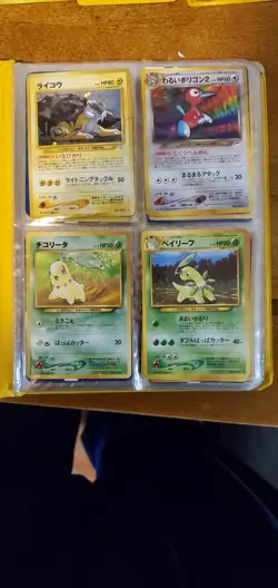 Pokemon Neo Collection Book Over 150 Cards Over 30 Holograms - Image 3