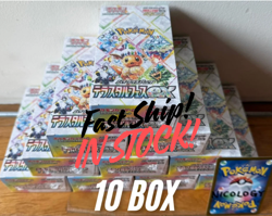 Pokemon Card Terastal Festival ex sv8a 10 Box Set Japanese w/shrink - Image 1