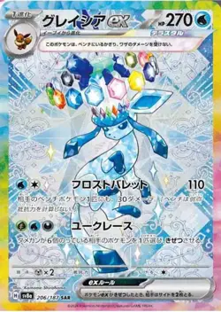 Pokemon Card Terastal Festival ex sv8a 10 Box Set Japanese w/shrink - Image 4