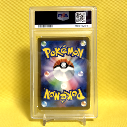 Pokemon Card Japanese【Mewtwo】PSA10 183/165 Art Rare sv2a Pokemon Card 151 - Image 2