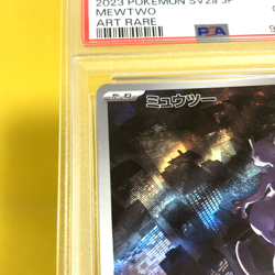 Pokemon Card Japanese【Mewtwo】PSA10 183/165 Art Rare sv2a Pokemon Card 151 - Image 3