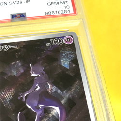 Pokemon Card Japanese【Mewtwo】PSA10 183/165 Art Rare sv2a Pokemon Card 151 - Image 4