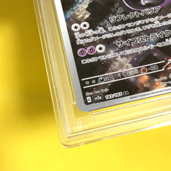 Pokemon Card Japanese【Mewtwo】PSA10 183/165 Art Rare sv2a Pokemon Card 151 - Image 5