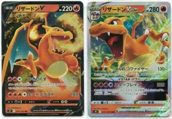 Japanese Pokemon Card Star Birth Charizard Set 2 RR 014/100 VSTAR RRR 015/100 S9 - Image 1