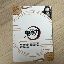 Demon Slayer GM-GR-003 Nezuko Holographic card| Goddess Story - Image 2