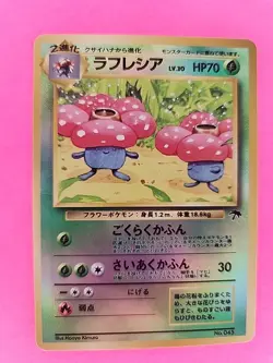 Vileplume Reverse Holo Japanese Southern Island Promo Pokemon Card WOTC - Image 1