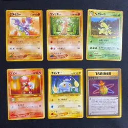 neo gene 1999 Normal Card Set of 6 Japanese Pokemon Card Old Back s0050 - Image 1