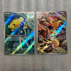 Misty's Psyduck Ethan's Typhlosion AR set 071/063 sv9a Pokemon Card Japanese - Image 1