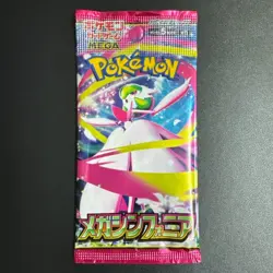 1 Pack Pokemon Card JPN Scarlet Violet Booster pack Mega Symphonia M1S NM New - Image 1