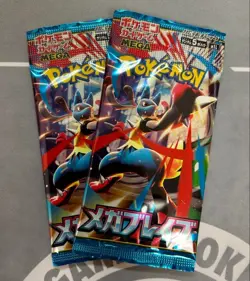 2 Packs Pokemon Card JPN Scarlet Violet Booster pack Mega Brave M1L 2025 NM New - Image 1
