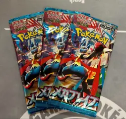 3 Packs Pokemon Card JPN Scarlet Violet Booster pack Mega Brave M1L 2025 NM New - Image 1