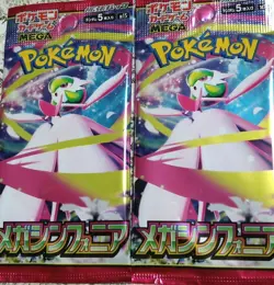 2 Packs Pokemon Card JPN Scarlet Violet Booster pack Mega Symphonia M1S NM New - Image 1