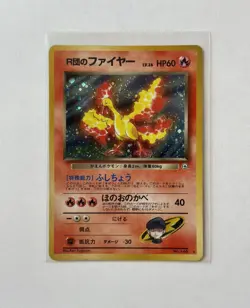 Pokemon TCG Vintage Lot - 3 Cards Read Description - Old Japanese Set 1996-99 - Image 3