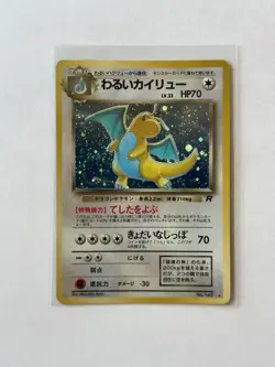 Pokemon TCG Vintage Lot - 3 Cards Read Description - Old Japanese Set 1996-99 - Image 5