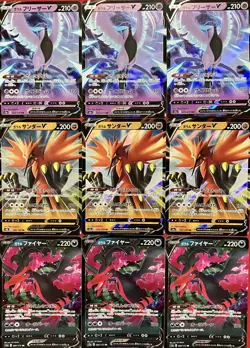 set of 9 authentic Pokemon Card Japanese Galarian Articuno V Zapdos Moltres - Image 1