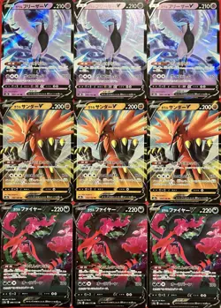 set of 9 authentic Pokemon Card Japanese Galarian Articuno V Zapdos Moltres - Image 1