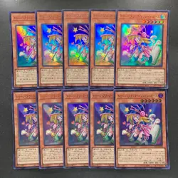 NM 10 card Toon Dark Magician Girl QCLP-JP010 Ultra Rare YuGiOh 1450 - Image 1