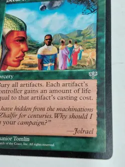 MTG Magic the Gathering Seeds of Innocence (241/351) Mirage LP/NM - Image 5