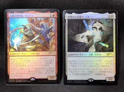 MTG Delney & Inti Foil Promo Set PWS 2025 Summer PRM NM Lot of 2 Cards - Image 1