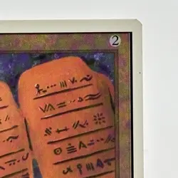 MTG Copper Tablet Unlimited Magic the Gathering NM Near Mint - Image 3