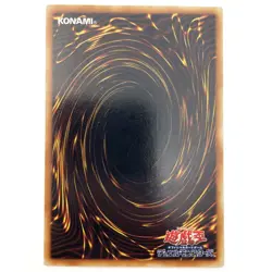 Gandora the Dragon of Destruction Ultra Rare VB8-JP001 Japanese YuGiOh - EX - Image 3