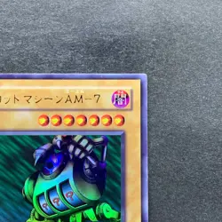 NM Slot Machine MR-28 Ultra Rare YuGiOh 270 - Image 3