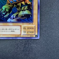 NM Slot Machine MR-28 Ultra Rare YuGiOh 270 - Image 5