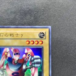 NM Slot Machine MR-28 Ultra Rare YuGiOh 270 - Image 3