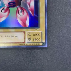 NM Slot Machine MR-28 Ultra Rare YuGiOh 270 - Image 5