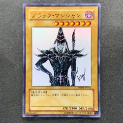 NM Dark Magician WJMP-JP012 Ultra Rare Wkkely Jump Promo YuGiOh 670 - Image 1