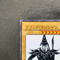 NM Dark Magician WJMP-JP012 Ultra Rare Wkkely Jump Promo YuGiOh 670 - Image 2
