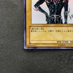 NM Dark Magician WJMP-JP012 Ultra Rare Wkkely Jump Promo YuGiOh 670 - Image 4