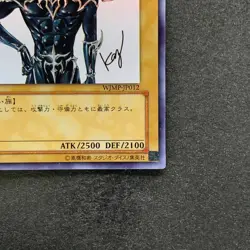 NM Dark Magician WJMP-JP012 Ultra Rare Wkkely Jump Promo YuGiOh 670 - Image 5