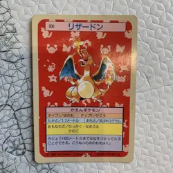 Charizard Topsun Green Back No.006 1997 Moderately Played Japanese Pokemon Card - Image 1